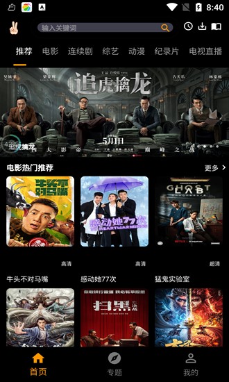 ��ָӰ��app���°汾