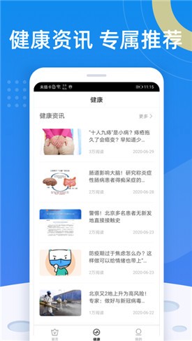 ���ɱ�App�ֻ�������