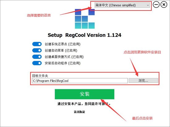 RegCool�ٷ�������
