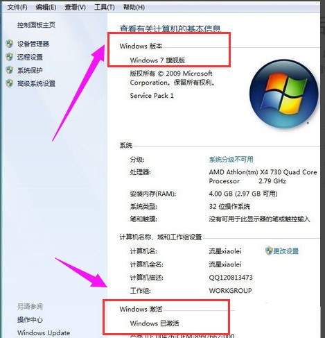 Windows Loader���������