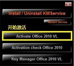 ����KMS�����2010����