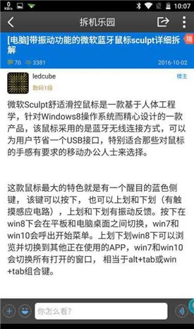 ����֮��app�ͻ�������