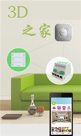 3d֮��app���ذ�װ