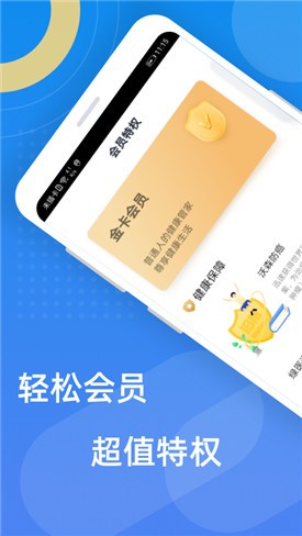 ���ɱ�App�ֻ�������