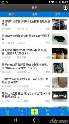 ����֮��app�ͻ�������