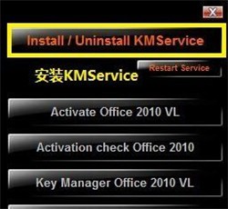 ����KMS�����2010����