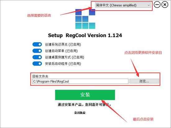 RegCool�ٷ�������