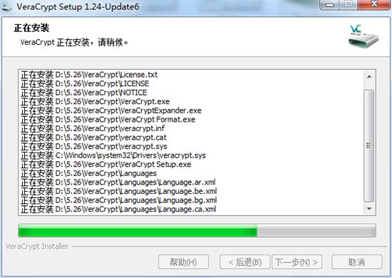 VeraCrypt v1.25.4