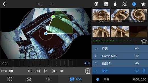 LumaFusion��׿������