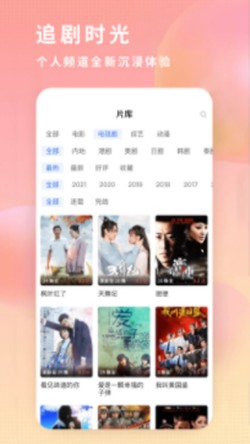 �ɹ�Ӱ��app�ٷ��������