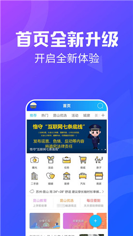 ��ɽ��̳app����