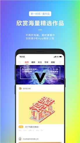 ����·9��app����