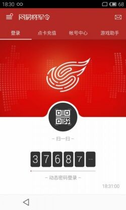 ���׽�����app�ٷ�����