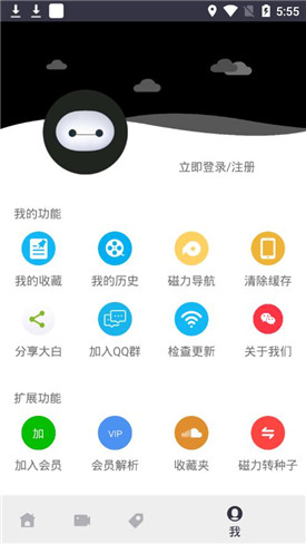 ��¥���ֻ���