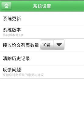 ��ҽѧ��app����