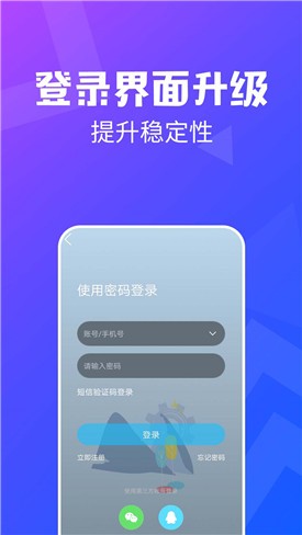 ��ɽ��̳app����