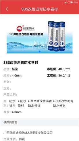 ��Ѷ��app����