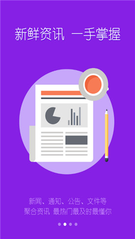 �Ϻ����Ŵ�ѧapp���ص�ַ