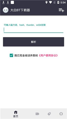 ��¥���ֻ���