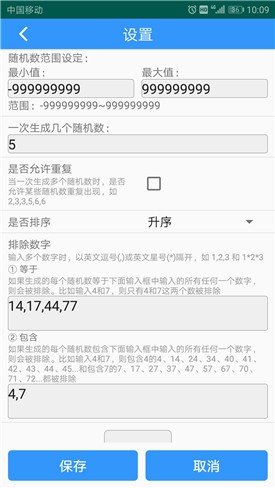 �����������app����