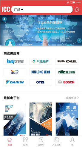 ��Ѷ��app����