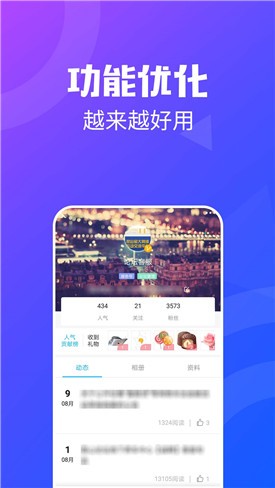 ��ɽ��̳app����