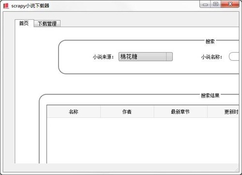 scrapyС˵�������������
