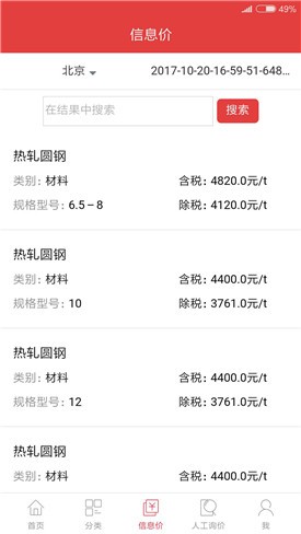 ��Ѷ��app����