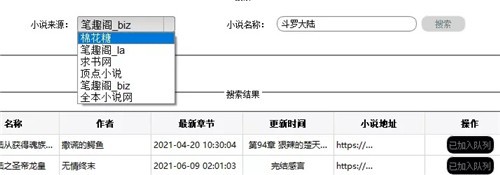 scrapyС˵�������������