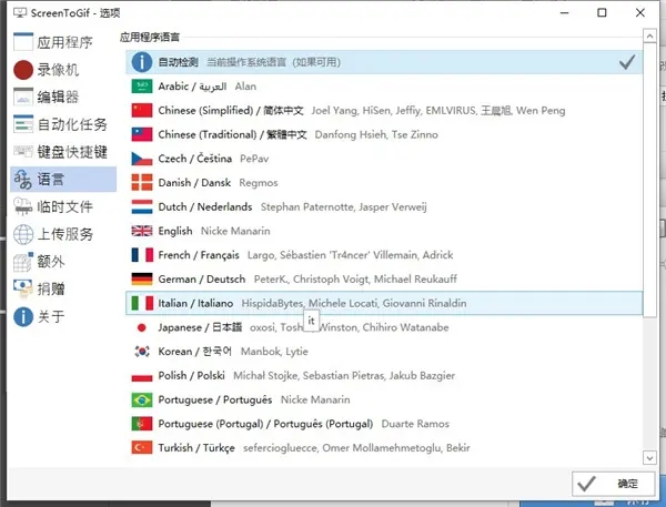 ScreenToGif����������