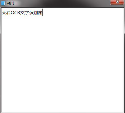 ����OCR���߰�����