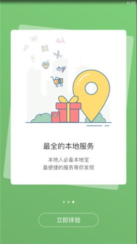 极速Office官方 v2.0.0.2