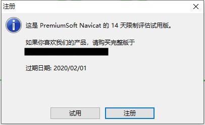 navicatע�������������