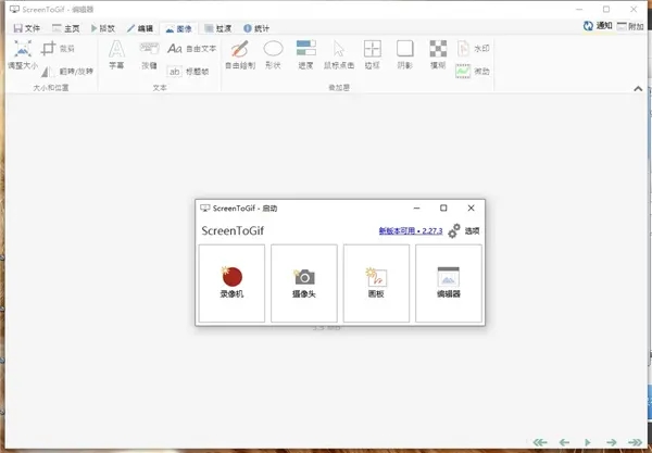 ScreenToGif����������