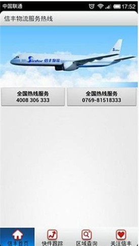 �ŷ�����app����