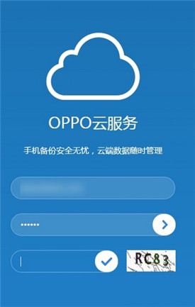oppo云服务app官方