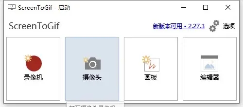 ScreenToGif����������