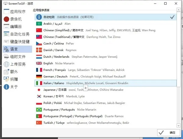 ScreenToGif����������