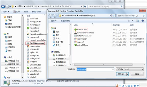 navicat for mysql绿色版安装