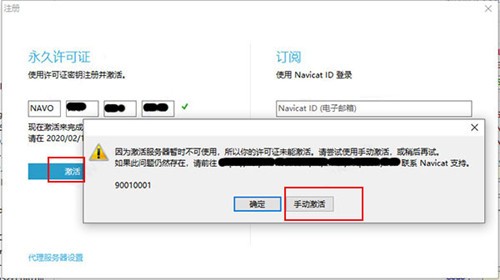 navicatע�������������