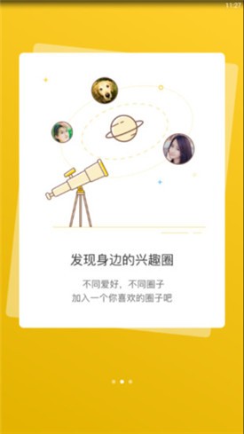 ������̳app��������