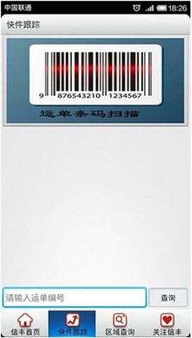 �ŷ�����app����