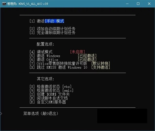 Win7 activation���������