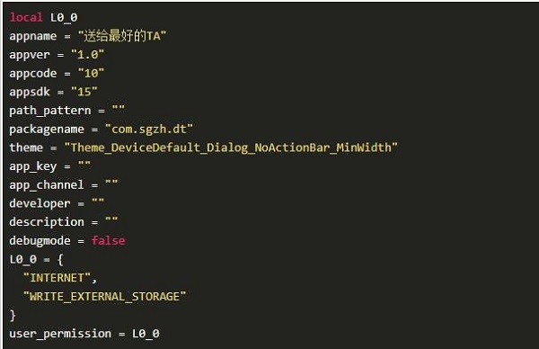�͸���õ�ta.apk����