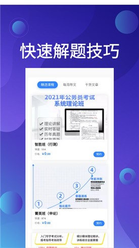 Enigma Virtual Box�����������