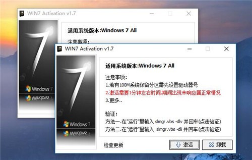 Win7 activation���������