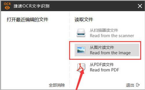 ����ocr�ⰲװ��