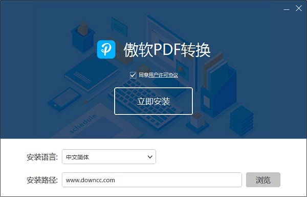 ����pdfת������ɫ������