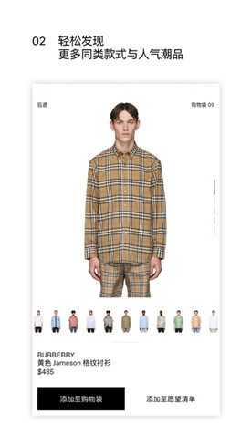 SSENSEapp����