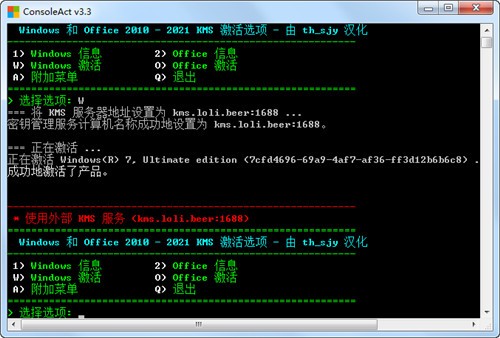 ConsoleAct���������